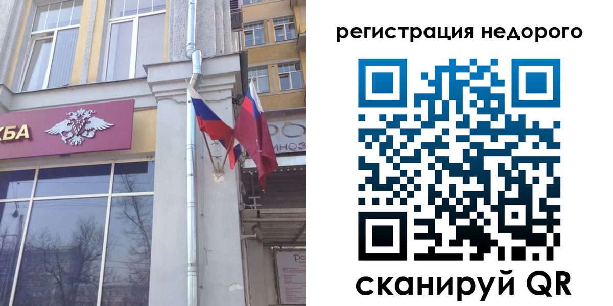 временная регистрация 2025 в Хасавюрте