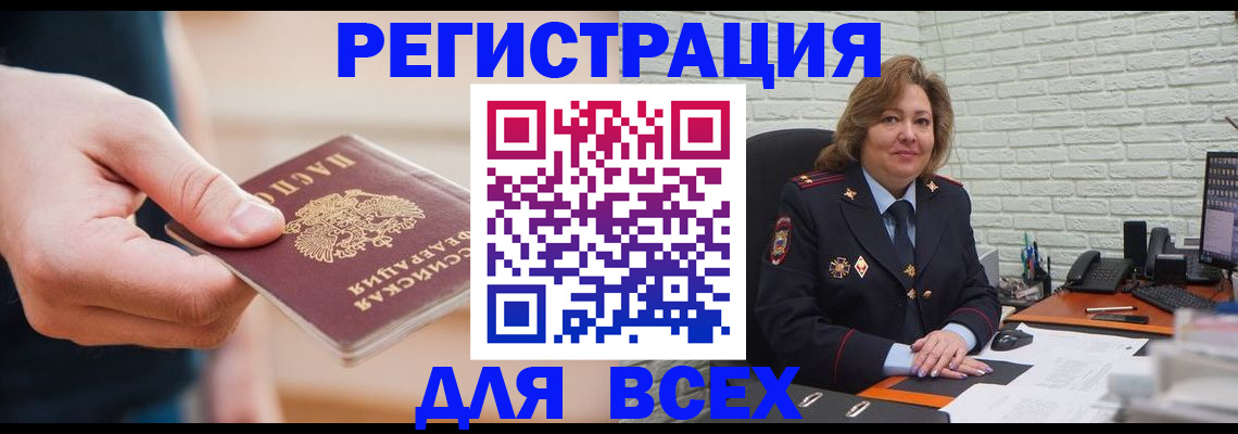 форма 3 в Хасавюрте