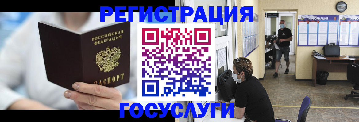 прописка гарантия в Хасавюрте